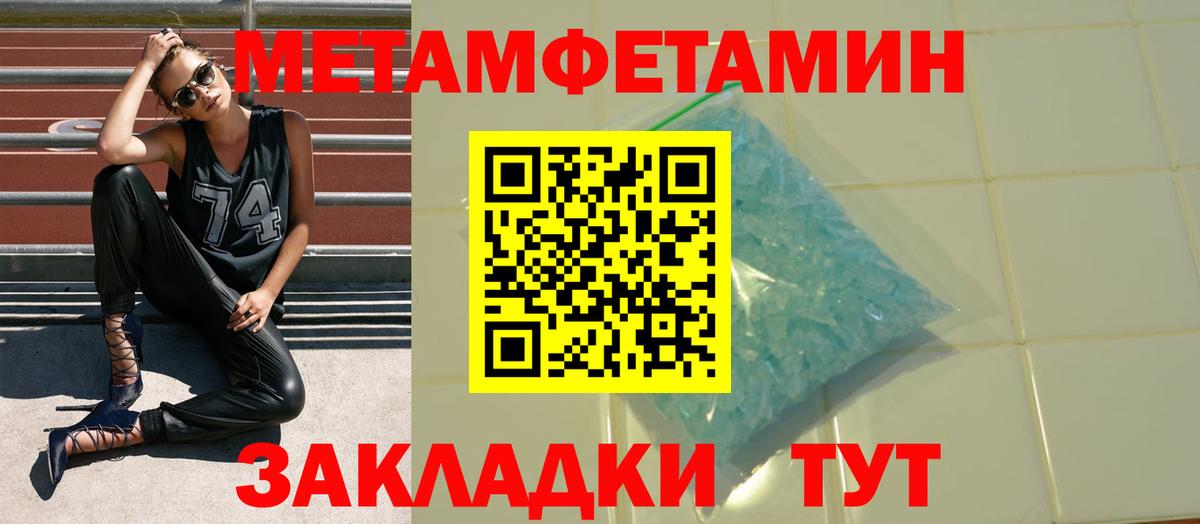 АМФ  Вход с VPN  Кудрово  АМФЕТАМИН Розовый  АМФЕТАМИН 