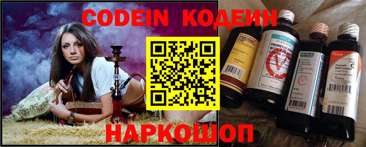 Гашиш  Канабис  МЕТ  Cocaine  Экстази  Мефедрон кристаллы  Кудрово  Вход с VPN 