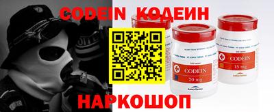 кокаин колумбия Кинель