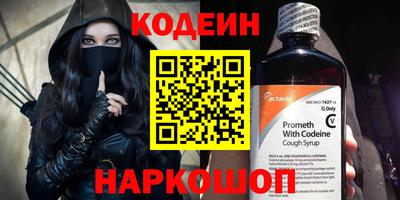 кокаин колумбия Кинель