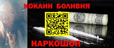 кокаин колумбия Кинель
