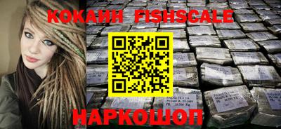 героин Конаково