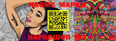 прущие грибы Комсомольск-на-Амуре