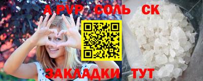 меф VHQ Кингисепп
