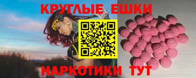 меф VHQ Кингисепп