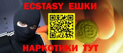 кокаин перу Вязьма