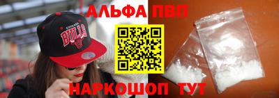 меф VHQ Кингисепп