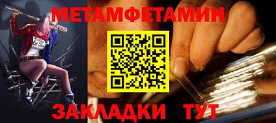 меф VHQ Кингисепп