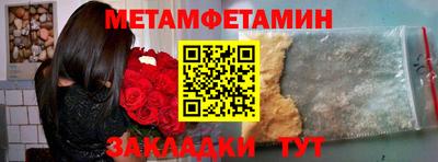 меф VHQ Кингисепп