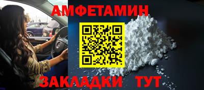 меф VHQ Кингисепп