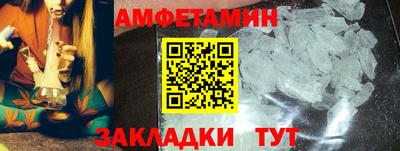 меф VHQ Кингисепп