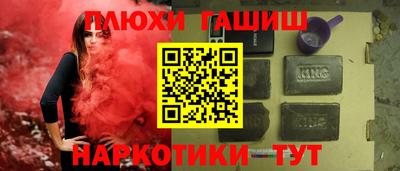 героин Конаково