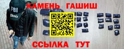 меф VHQ Кингисепп