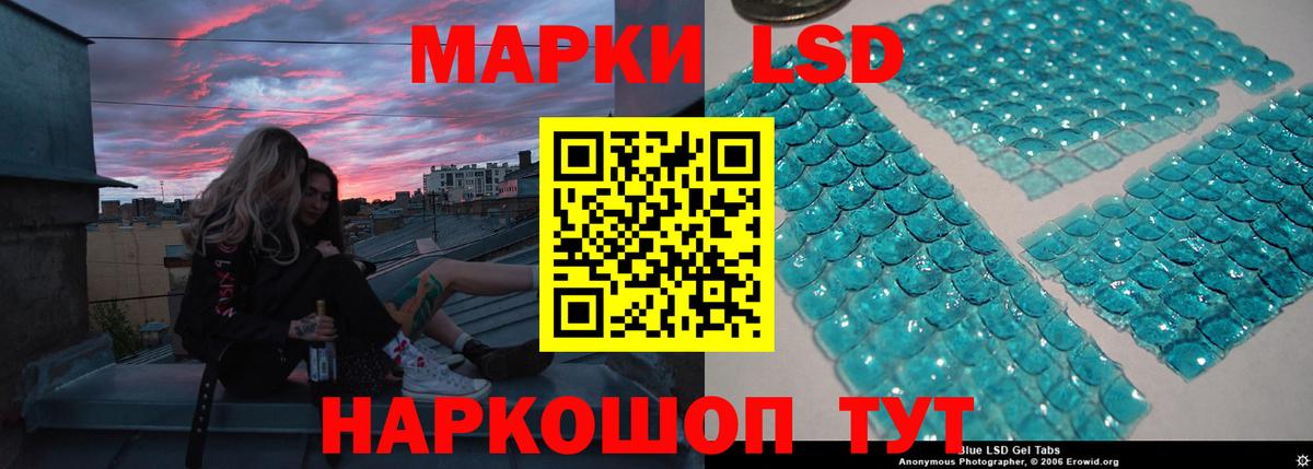 ЛСД экстази кислота  Вход с VPN  ЛСД экстази ecstasy  МЕГА зеркало  Кудрово 