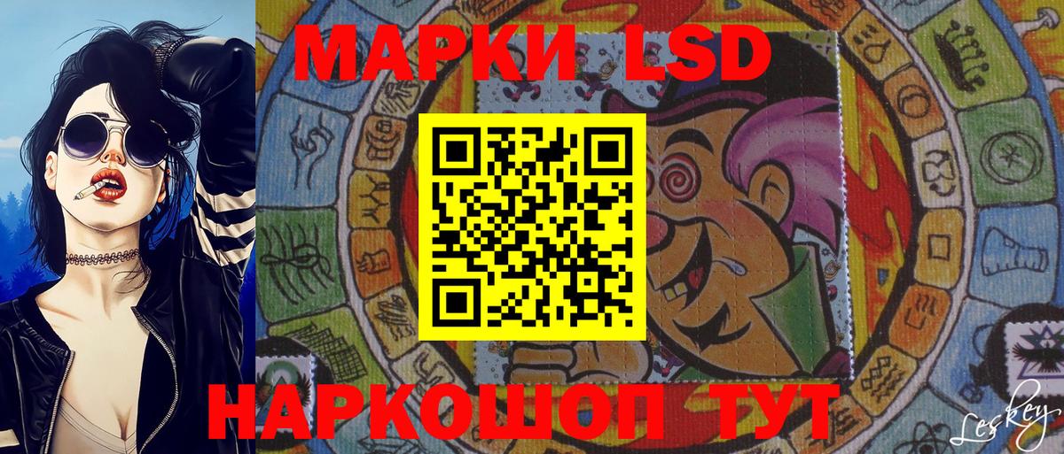 Марки NBOMe 1500мкг Кудрово