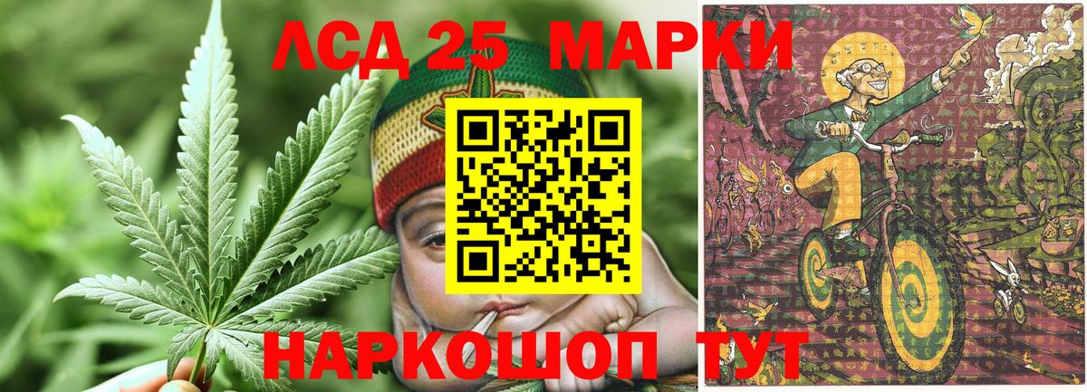 Марки 25I-NBOMe 1,8мг  Марки 25I-NBOMe 1,8мг  Кудрово  Вход с VPN 